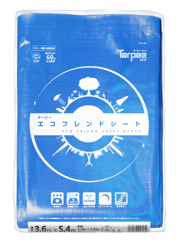 70%OFF!】 萩原工業 ショップ OSシート #2500 25m×25m ブルーシート 日本製 耐候性9ヵ月 ジャンボシート 大型  中厚手 防水 養生 台風 災害 防災 備蓄