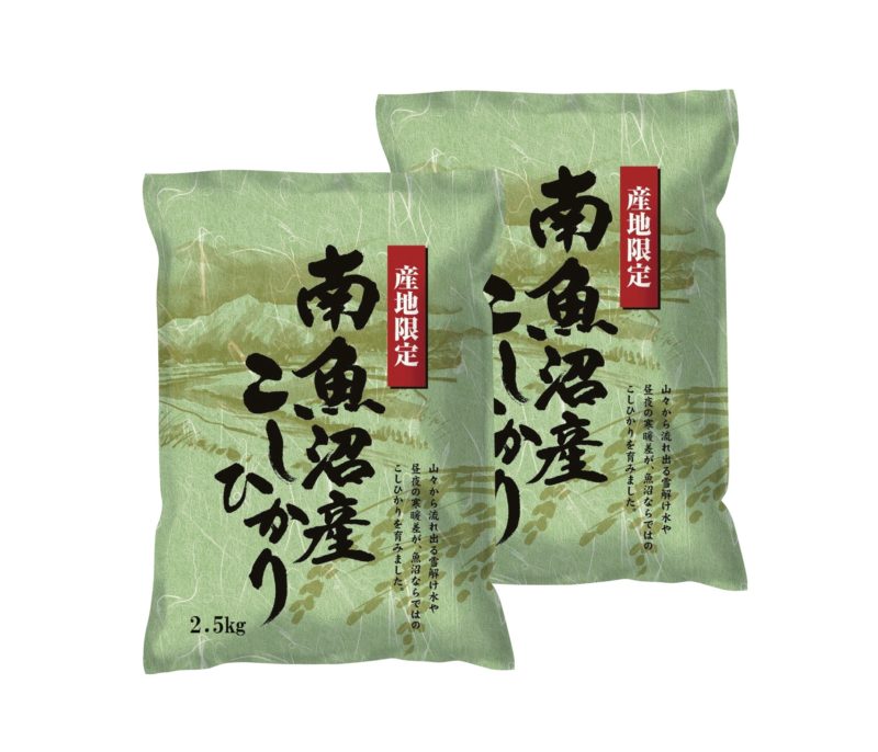 南魚沼産こしひかり