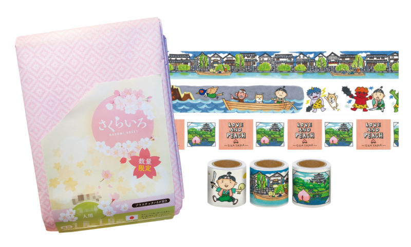 自社製品詰め合わせ4点セット
