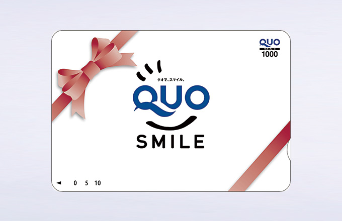 QUOカード