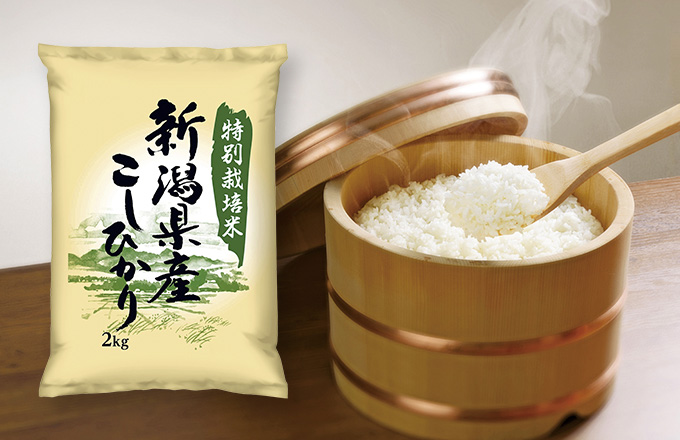 新潟県産特別栽培米